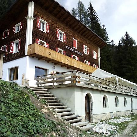 萨帕达 Rifugio Monte Ferro酒店 外观 照片